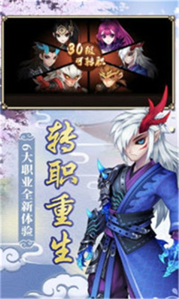 天骄西游
