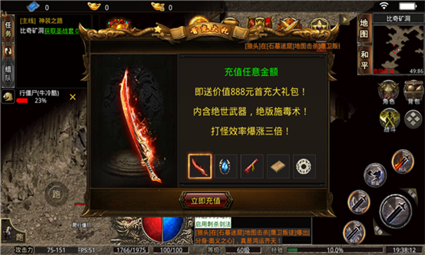动漫之王