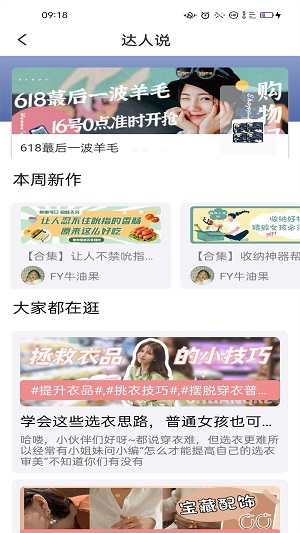 都划算