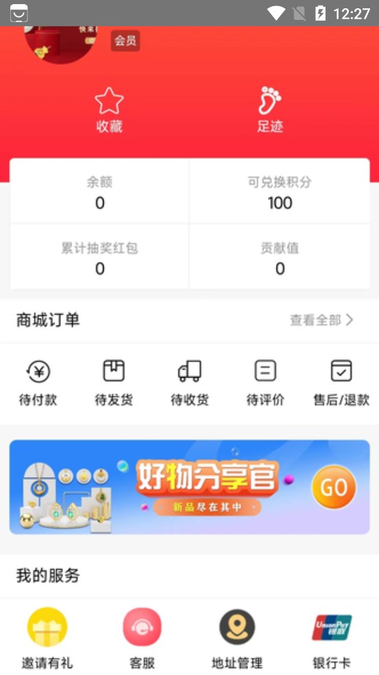 乾盛生態