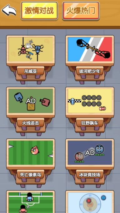 双人挑战合集
