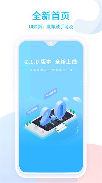 易至汽車