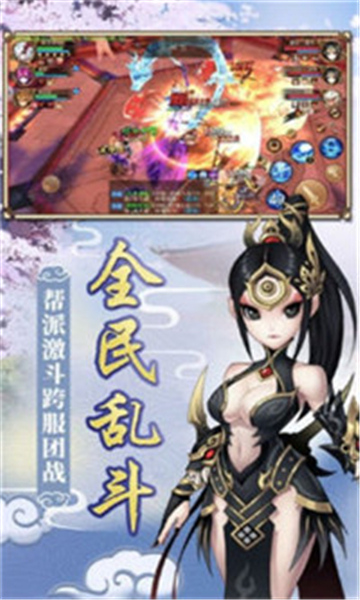 天骄西游