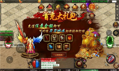 七妹超变倍攻
