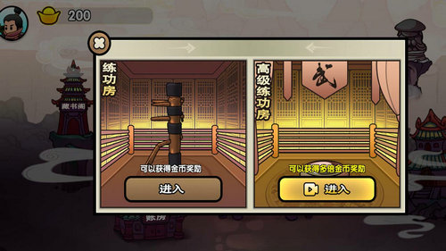 蜀山最終章