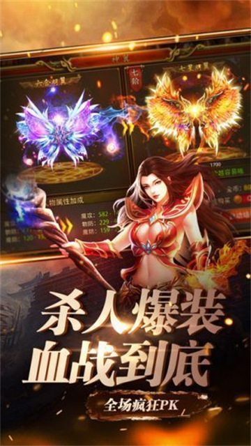 巫妖王神途