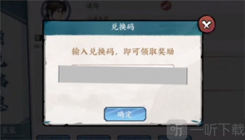 方寸对决铜钱怎么获得 铜钱获取攻略