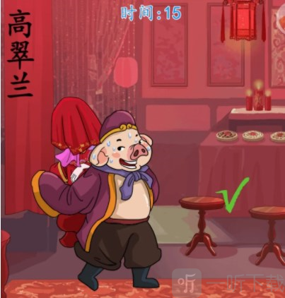 汉字找茬王西游换装怎么过 西游换装通关攻略