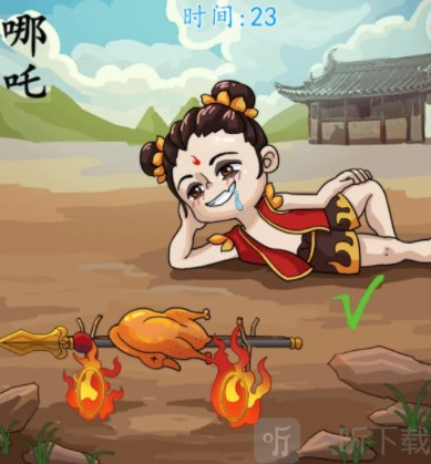汉字找茬王西游换装怎么过 西游换装通关攻略
