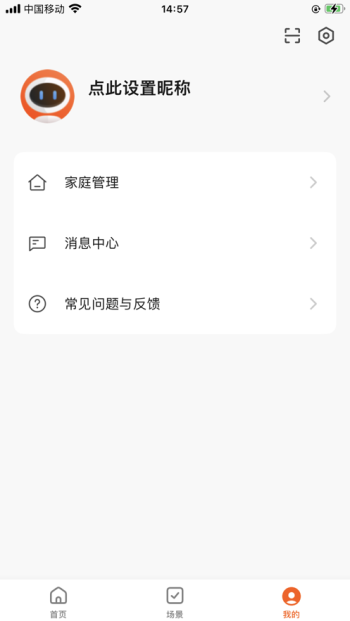德尔玛生活
