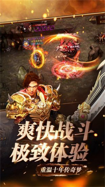 巫妖王神途