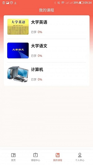 京都在線