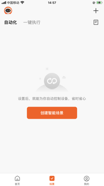 德尔玛生活