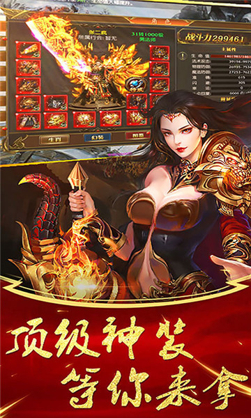 魁拔传奇