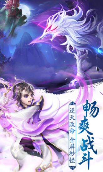 我師兄是劍仙