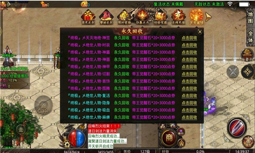 七妹超变倍攻