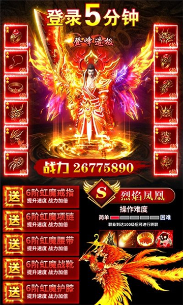 紫金道士