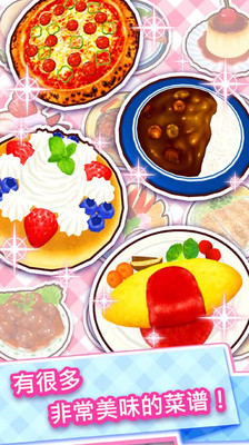 料理媽媽新潮烹調