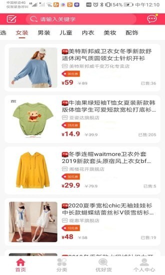 超划算