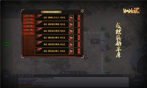 如此玩三国