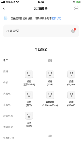 德尔玛生活