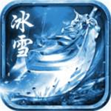 冰雪归来