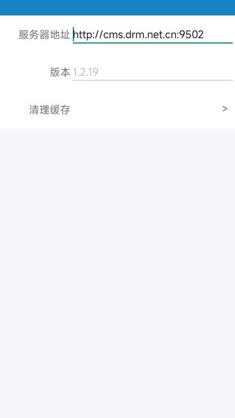 信安文档管理系统