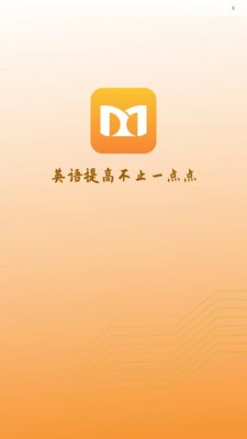 艾斯英语