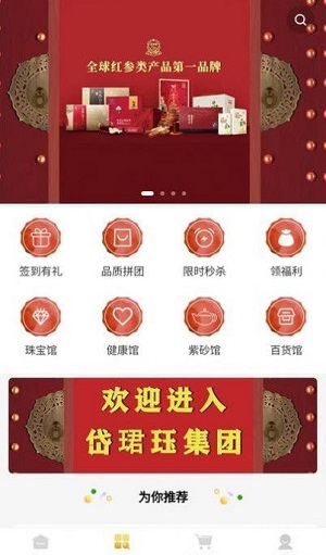 岱珺珏亿万源