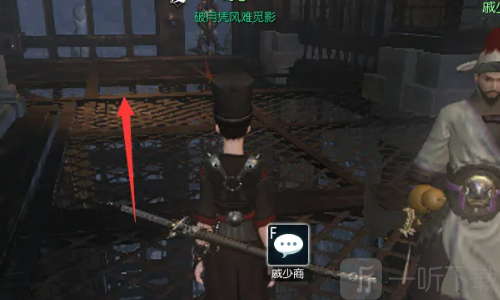 逆水寒手游沧州大牢铁枷钥匙怎么获得 沧州大牢铁枷钥匙获取攻略