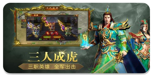 传奇9187最新版