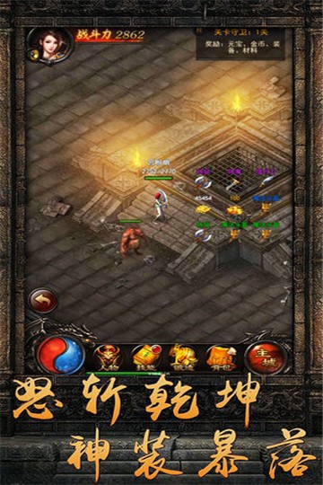 貪玩冰雪傳世