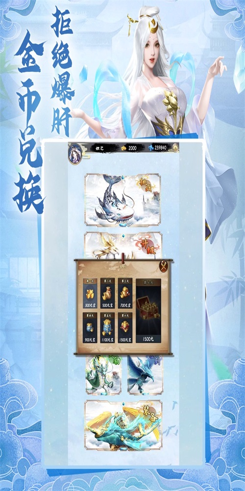 魔盒之戰指尖仙俠