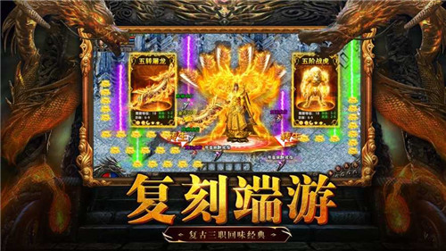 盛世風云霸業