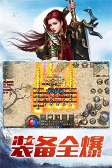 冰雪传奇三职业打金