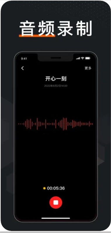 我的语音盒子
