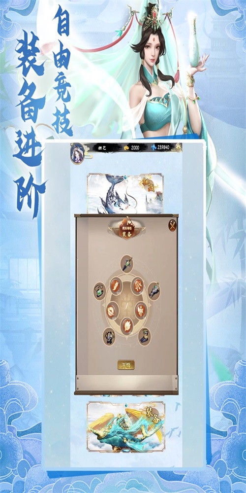 魔盒之戰指尖仙俠