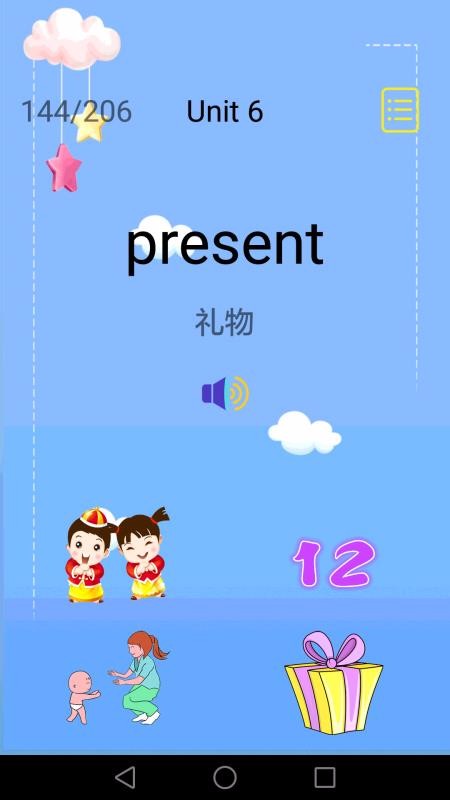 兒童英語