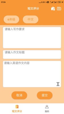 艾斯英语