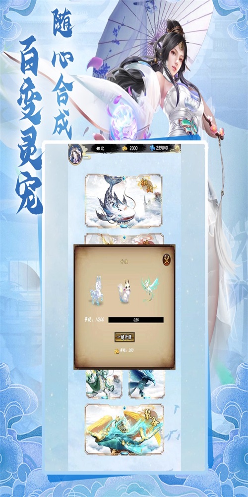 魔盒之戰指尖仙俠