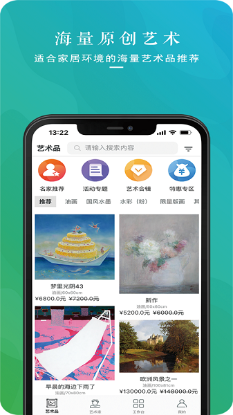 卓克藝萬家
