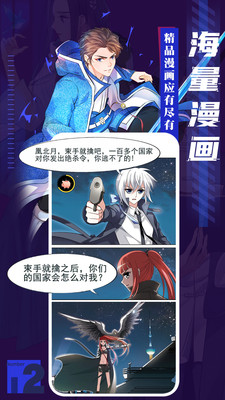 3D禁漫app