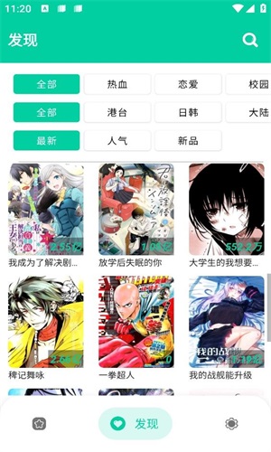 云漫软件