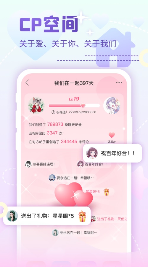 ni8交友