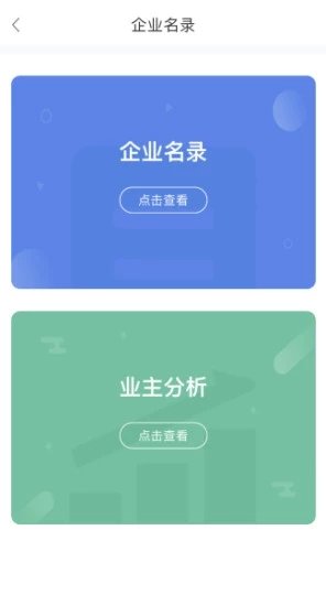 采购精灵