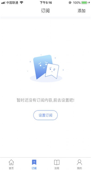 采购精灵
