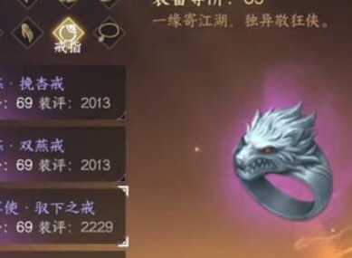 逆水寒血河毕业装备介绍 血河毕业装备攻略