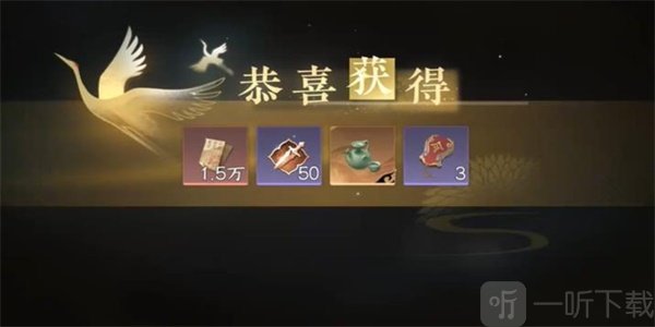 逆水寒手游孰贵孰贱怎么做 孰贵孰贱任务攻略