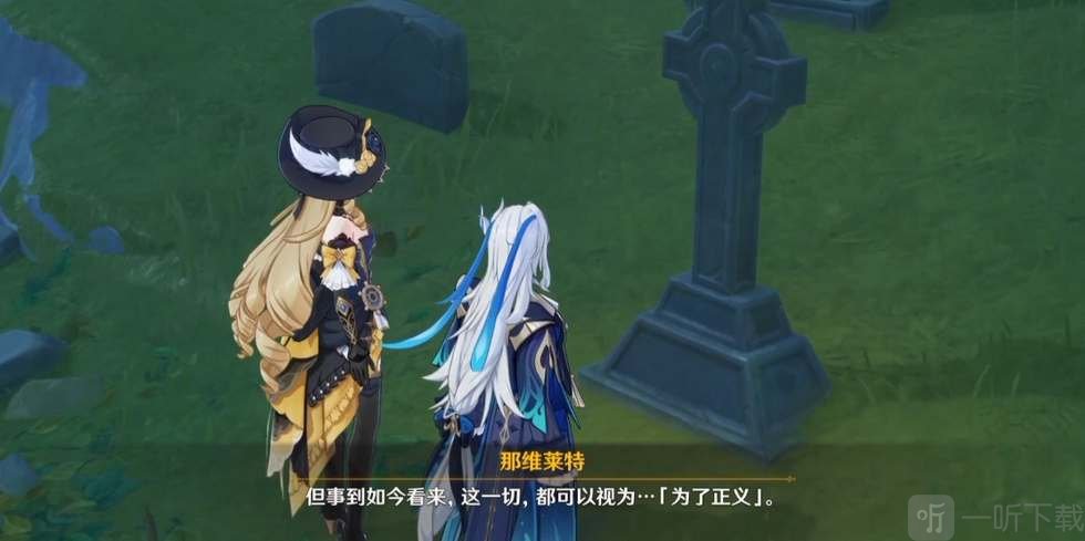 原神那维莱特升级突破材料有哪些 那维莱特升级突破材料详情
