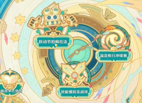 原神如铁鱼般破障怎么玩 如铁鱼般破障玩法攻略